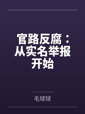 被肆意报复的恶毒假千金小说在线阅