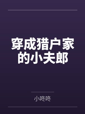 林清杨荷芸
