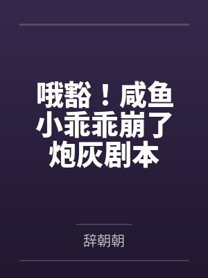 云婳霍青柠